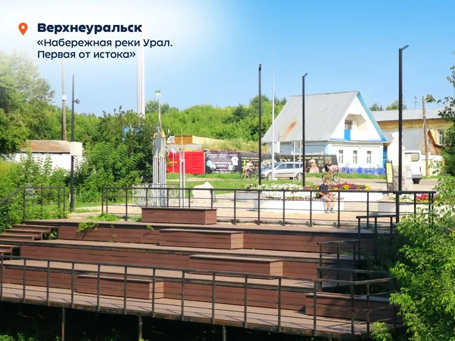 Источник: пресс-служба правительства Челябинской области