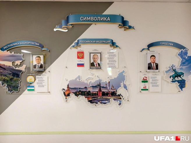 Дизайн тут продуман до мелочей | Источник: Булат Салихов / UFA1.RU