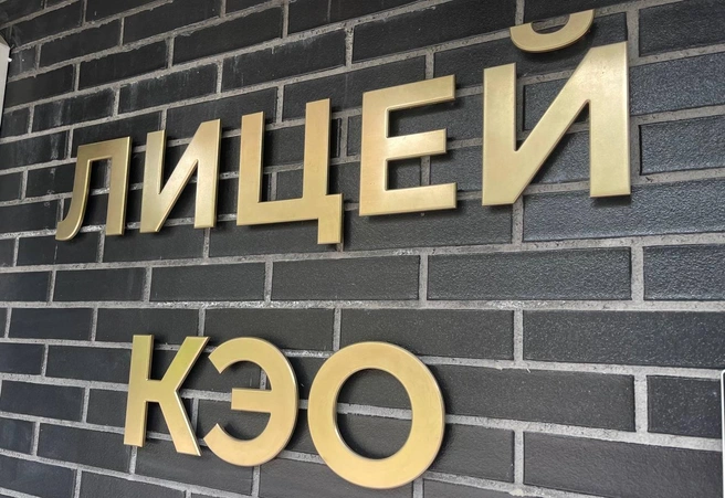 Источник: keo_rostov / Telegram.org