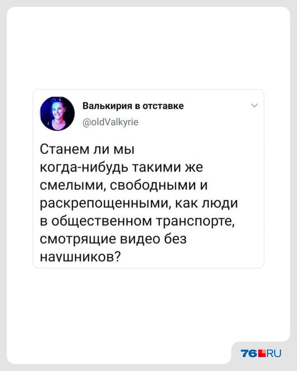 Ну это 100% уверенность в себе | Источник: Городские медиа