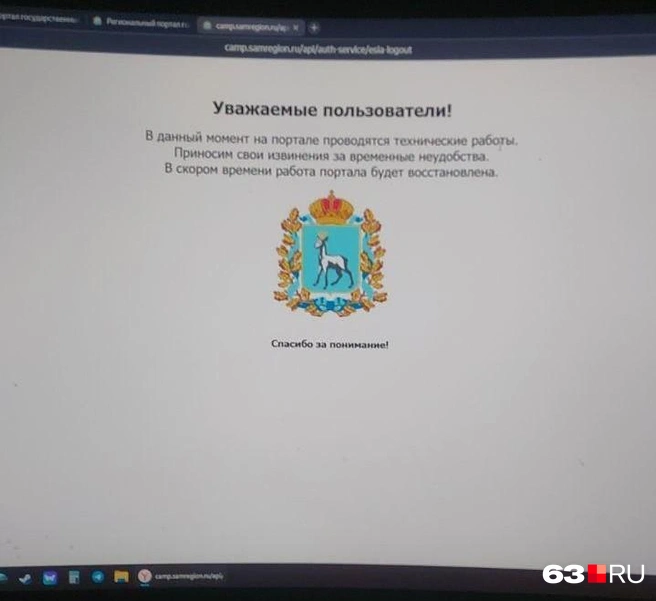 Самарцы могли наблюдать такую картину несколько минут | Источник: читатель 63.RU 