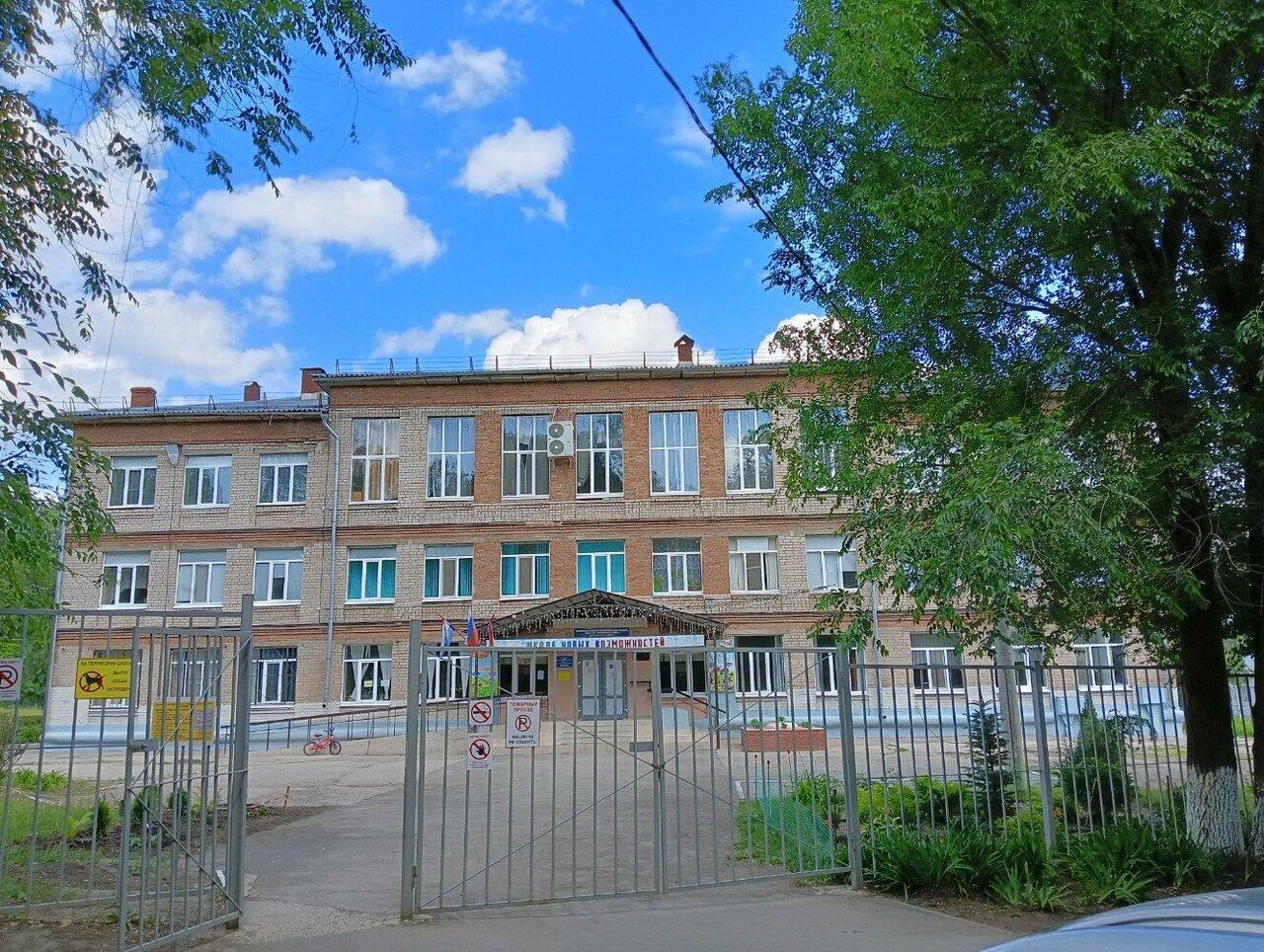 В Самаре родители пожаловались на поборы в школе. Собирали «на охрану»