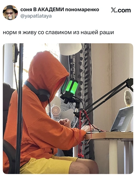Источник: X (Twitter)