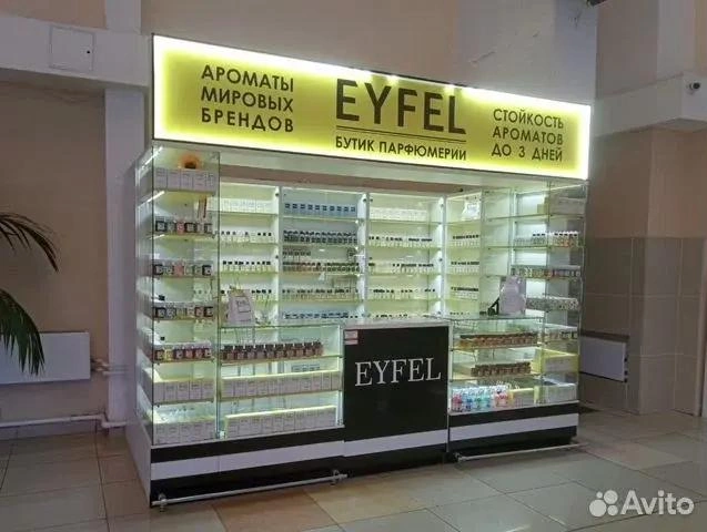 В стоимость входят 4 торговых острова | Источник: avito.ru