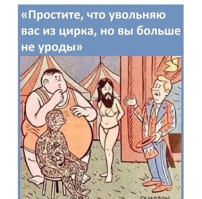 Или так...:-) Или так...:-)