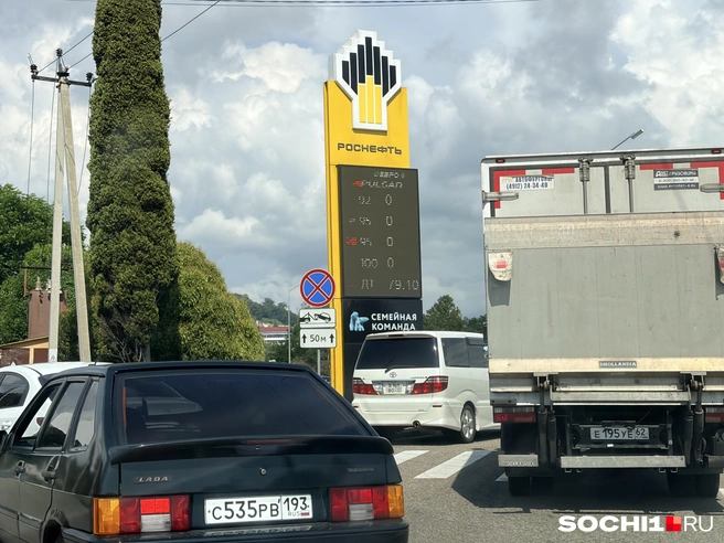 Табло уже даже не включают | Источник: Анна Грицевич / SOCHI1.RU
