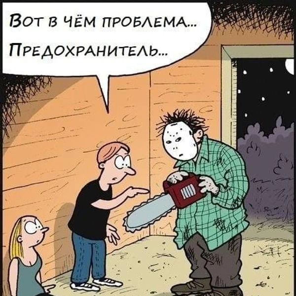 Источник: соцсети
