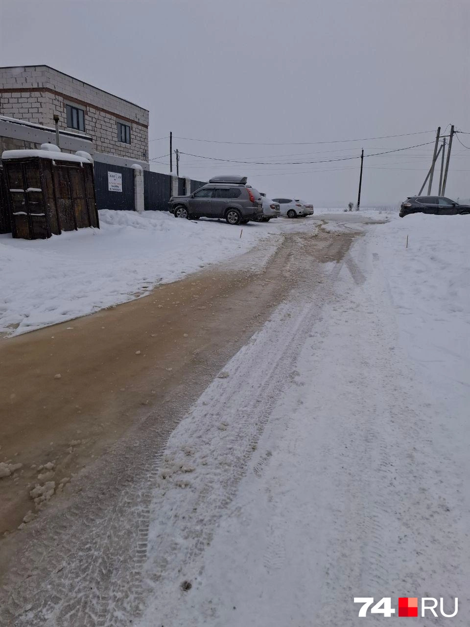 Пока на улице мороз, ароматы не успели раскрыться в полную силу | Источник: читатель 74.RU