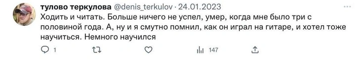 «Не понижать градус», «держать удар», «уважать людей»: чему вас научил отец? — ответы россиян