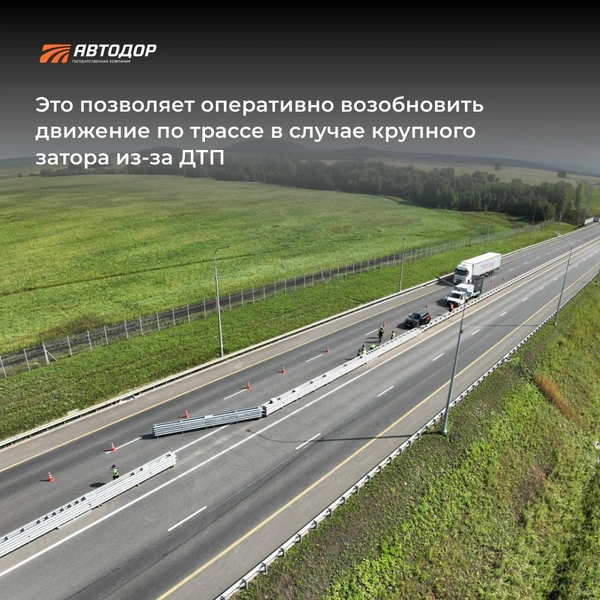 Источник: Автодор