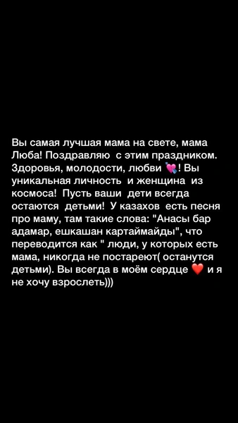 Мать Реввы вне себя от радости — сын прислал 30 тысяч рублей