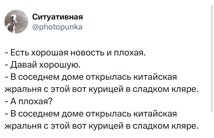 Источник: X (Twitter)