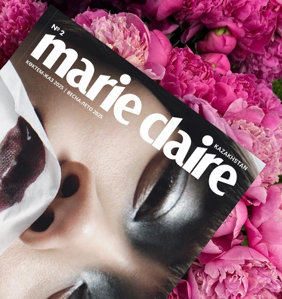 Источник: Marie Claire Kazakhstan 