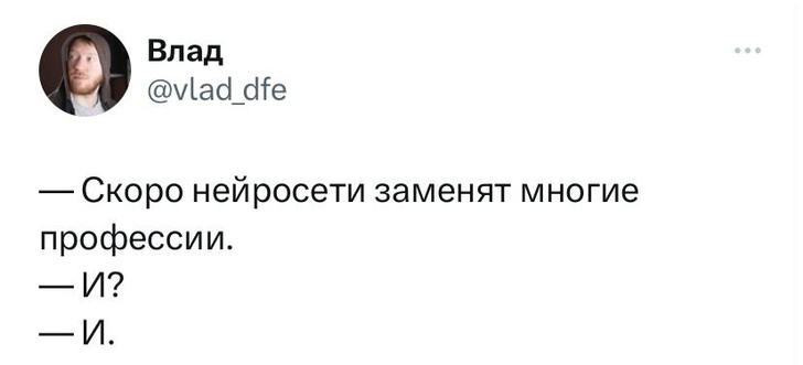 Шутки понедельника и Лара Крофт