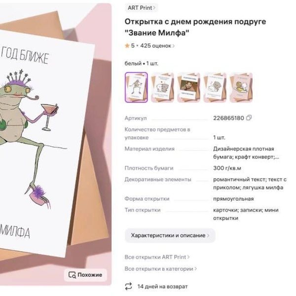 Источник: сайт объявлений