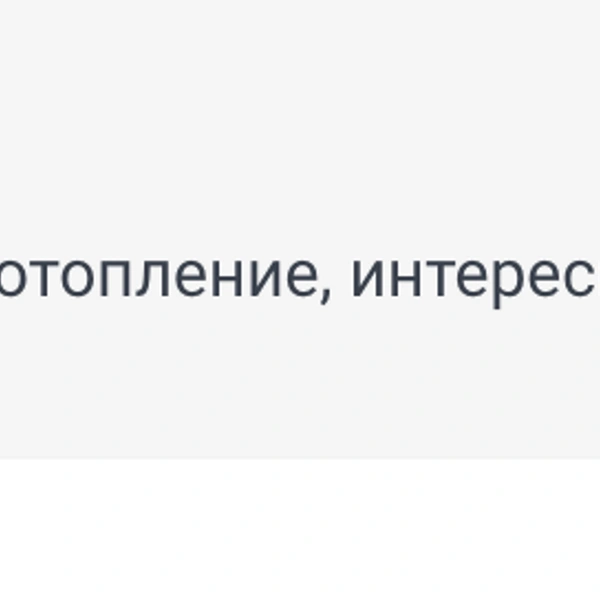 Вот что пишут красноярцы о предстоящих платежках за январь | Источник: NGS24.RU — Новости Красноярска / Telegram
