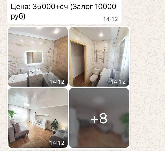 Здорово! Но я с самого начала сказала, что до 30&nbsp;000 рублей! | Источник: Сайт объявлений