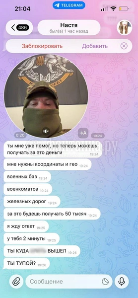 Источник: FONTANKA.RU