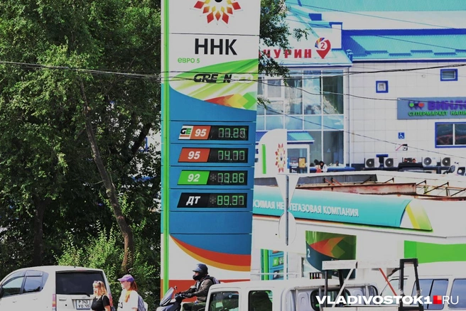 Источник: Елена Буйвол / VLADIVOSTOK1.RU