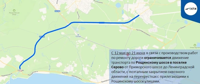 Источник: ГАТИ Петербурга