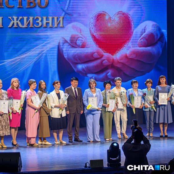 Источник: Олег Фёдоров / CHITA.RU