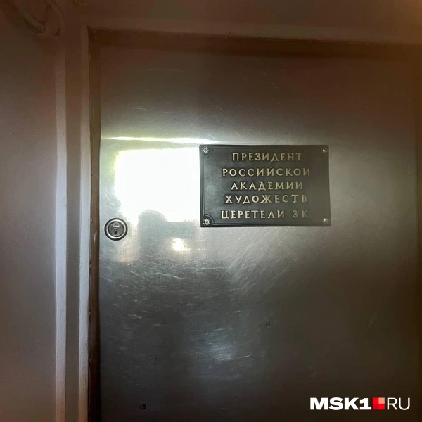 Источник: Татьяна Зудакова / MSK1.RU