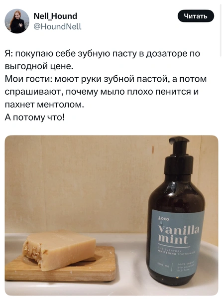 Источник: X (Twitter)