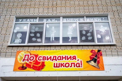 Стройка школы за 1,3 млрд под Ростовом остановлена из-за подлога