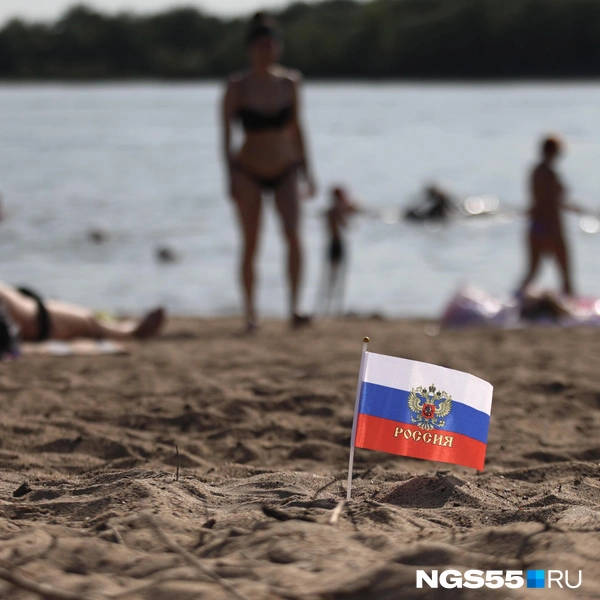 Про то, что сегодня День России, тоже не забываем | Источник: Евгений Софийчук / NGS55.RU