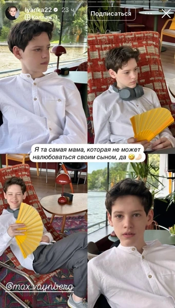 Источник: Соцсети