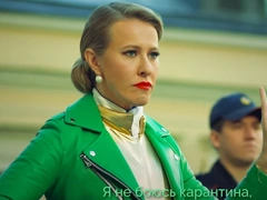 «Бузова, бойся»: Ксения Собчак снова запела и станцевала в золотом комбинезоне