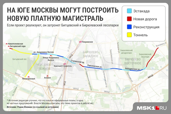 Вся трассировка возможной платной дороги. MSK1.RU составил ее на основе полученной схемы | Источник: Мария Романова / Городские медиа