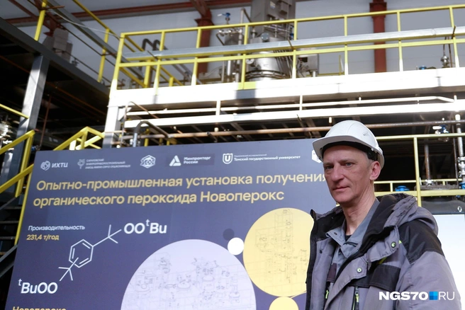 Установки запустили в 2025 году  | Источник: Варвара Фролова / NGS70.RU 