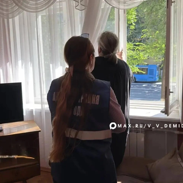 Источник: Валентин Демидов / max.ru