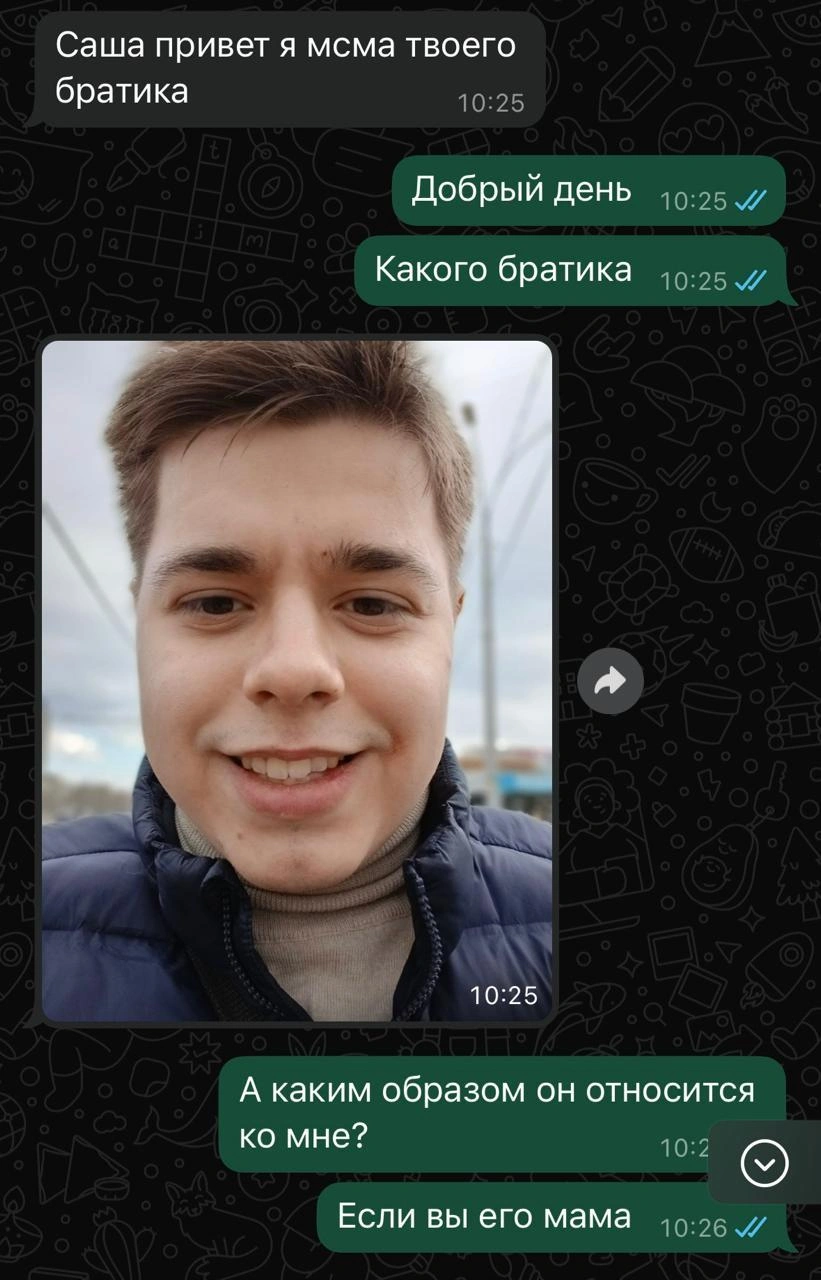 Саша много лет мечтала найти младшего брата и однажды получила сообщение | Источник: alex.hrabrova / Instagram.com* (экстремистская организация, деятельность запрещена на территории РФ)