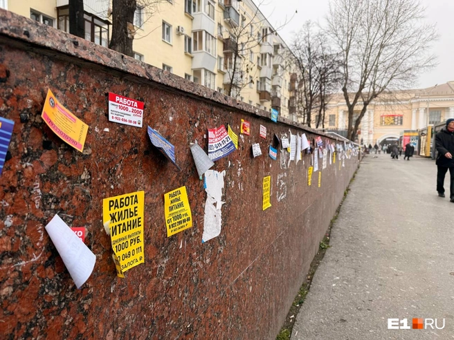 Подпорные стенки заполнены рекламными объявлениями | Источник: Дарья Костомина / E1.RU