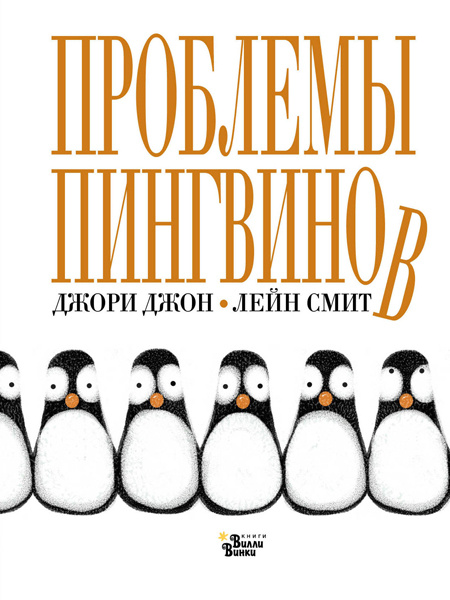 5 интересных детских книг: что почитать ребенку 5 интересных детских книг: что почитать ребенку