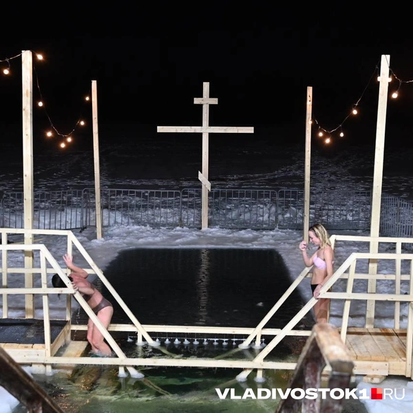 Источник: Елена Буйвол / VLADIVOSTOK1.RU