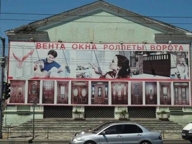 Так выглядел вход в кинотеатр еще 6 лет назад  | Источник: Елена Перетриева