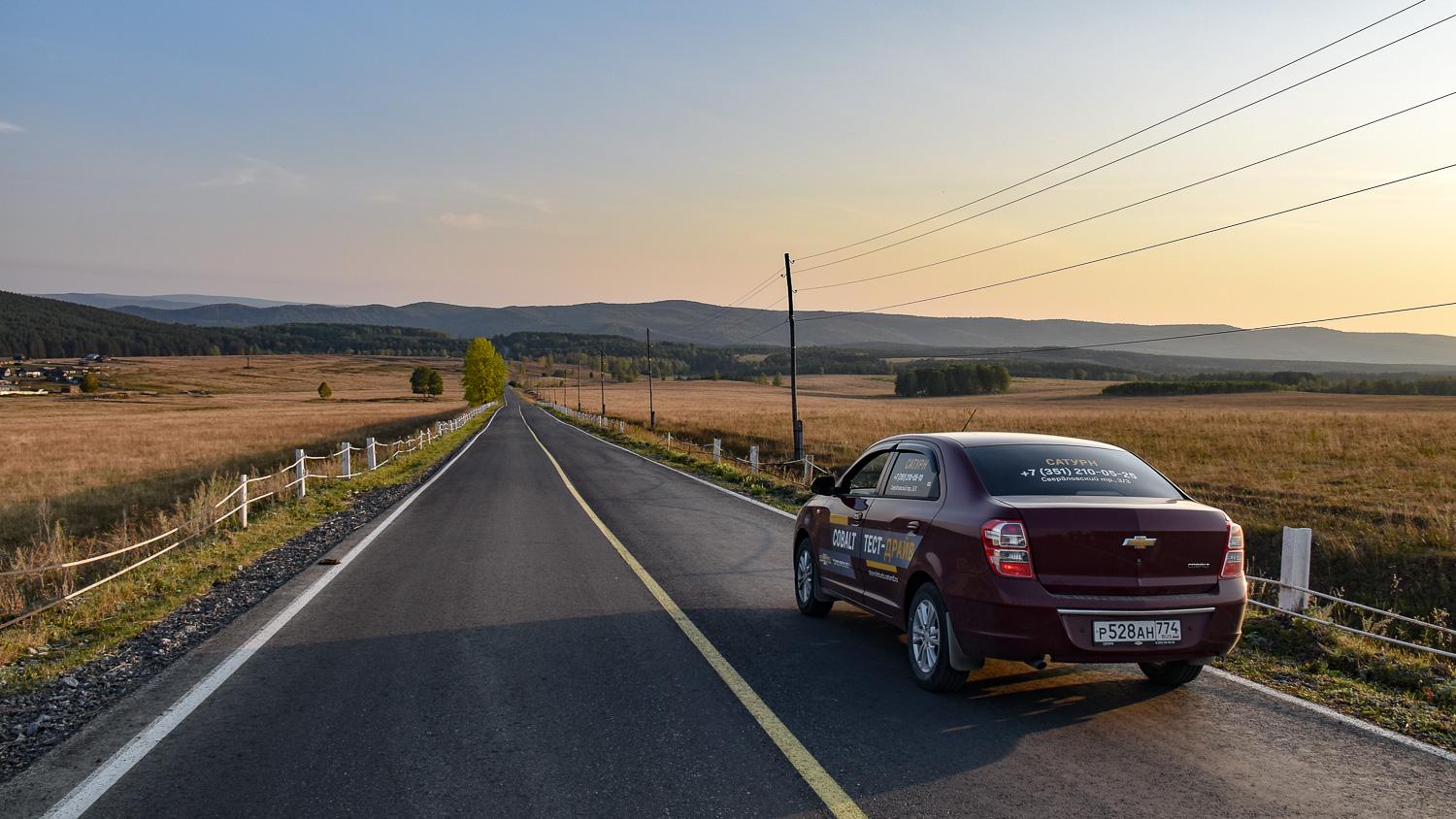 Тест-драйв Chevrolet Cobalt: разумно ли купить Chevrolet в 2021 году - 3  сентября 2021 - 74.ру