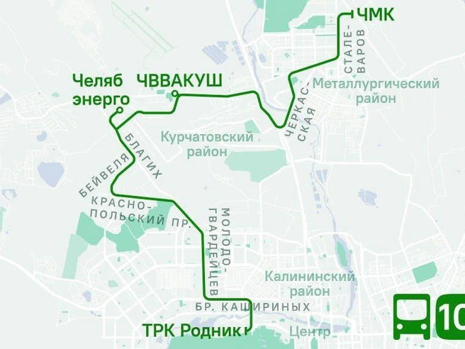 Источник: Челябинский общественный транспорт / Telegram