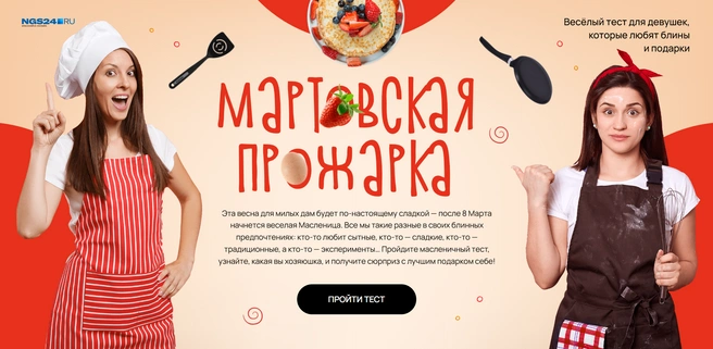 ТестСпособ визуализации для игр и тестов&nbsp;— угадай и узнай правильный ответ в один клик.Пример