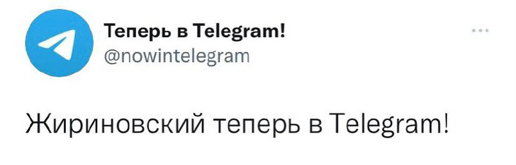 Лучшие шутки про Жириновского в состоянии суперпозиции