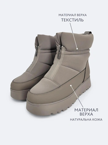 Подходящими любой моднице такие полусапожки не назовешь | Источник: wildberries.ru