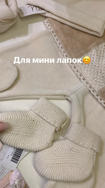 «Для мини-лапок»: Анастасия Решетова купила одежду для будущего малыша
