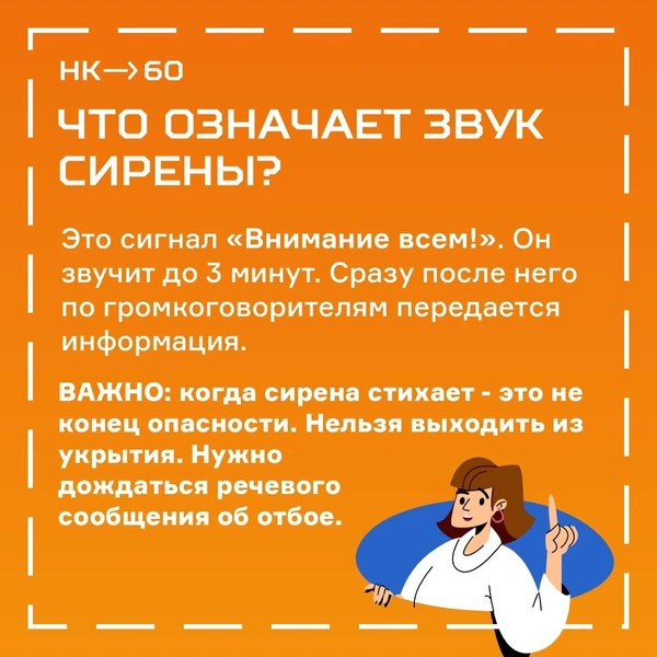 Источник: Мой Нижнекамск / T.me