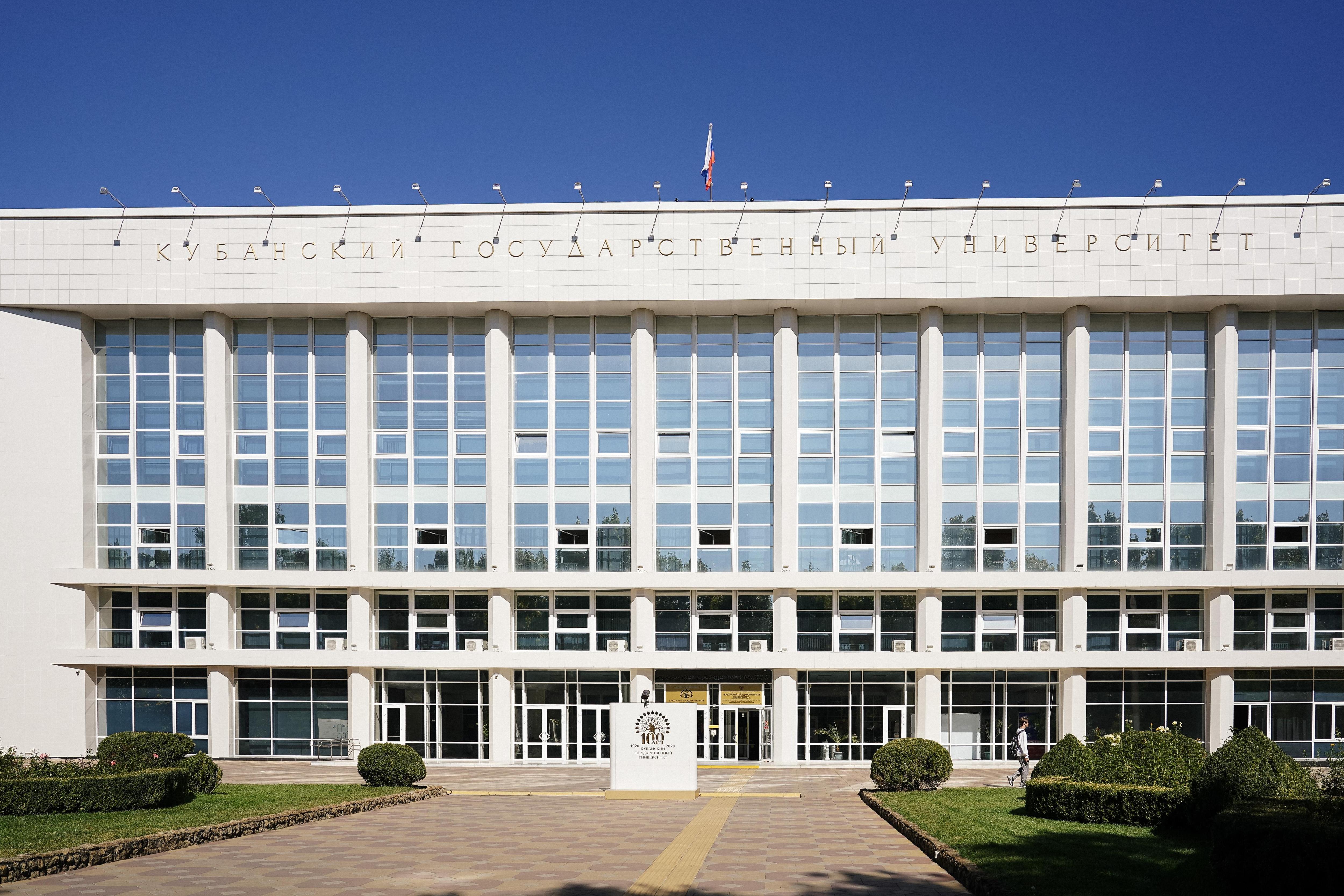 Полмиллиона в месяц, но не у всех. Раскрыты зарплаты ректоров вузов в Краснодарском крае и Адыгее