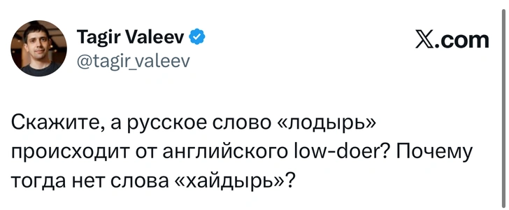 Источник: X (Twitter)