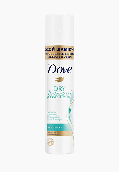 Сухой шампунь Dove без запаха, 250 мл, цвет: прозрачный, RTLABG791801 — купить в интернет-магазине Lamoda