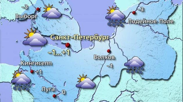 Источник: meteovesti.ru